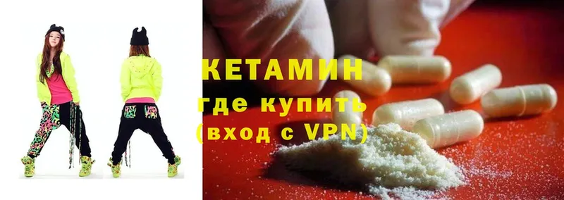 КЕТАМИН ketamine  KRAKEN вход  Тюмень  купить закладку 